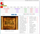 子宸资源网