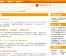 经验网