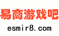 易商游戏吧