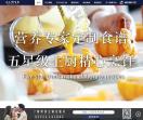 澳玥月子中心