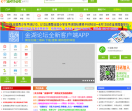 金湖论坛
