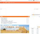 与癌共舞