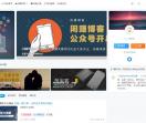 闲赚博客