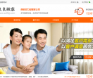 西安良良搬家公司