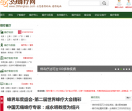 39蜂疗网