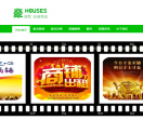 深圳豪宅出售