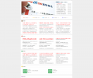SEO软文免费发布