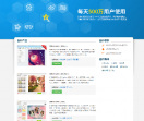 美图WEB开放平台