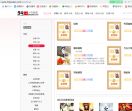 94小说