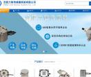 合肥力智称重传感器
