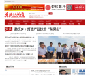 优盈平台的生活网