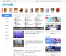 游戏狗