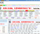 互推么收录网