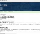 进口商品