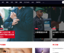GQ男士网