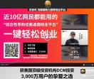 粉象生活联创会