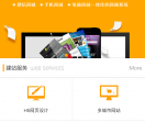 金桔网络