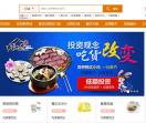 加盟店排行榜