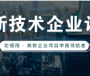 深圳政策辅导网