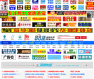 88蓝保健品网