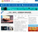 风尚家园