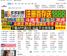 3456网址大全