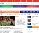 联商网