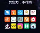 抖音热门