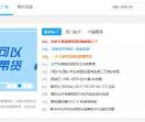 518免费资源网