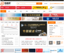 中国铝业网