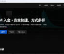 TMGM入金