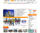 常熟招商城