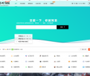 小叶导航网