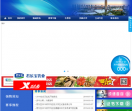 中国郑开国际马拉松赛