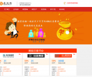 速返网期货返佣