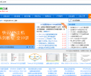 SSL之家