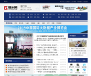 贵州网