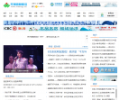 无锡信息前沿