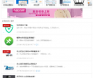 192路由网