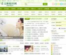 爱文趣阅读网