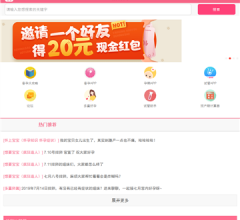 播种网手机版