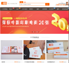 一幅图网