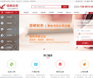 合肥代账注册公司
