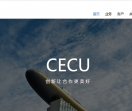 中企联盟会展科技