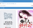 爱啦移动