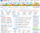 百万站