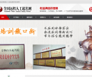 人工起名网