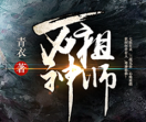 熊掌追书-免费无广告