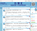 冒泡网