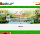 云南防水材料